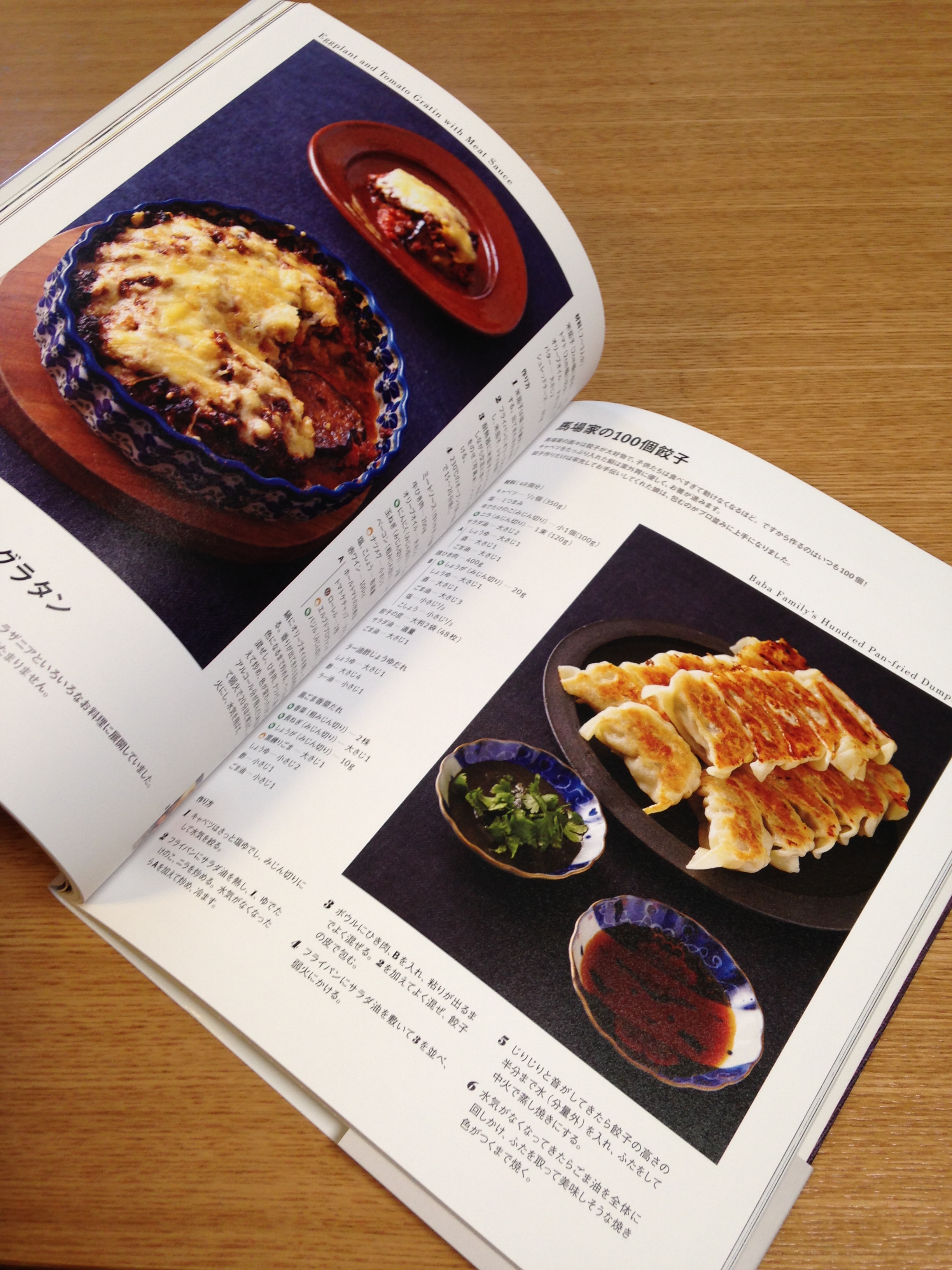 最近の料理本！ほめられ料理「プレミアムレシピ」、まいにちサラダおもてなしサラダ、洋食教本～ | 簡単レシピ ここまんま